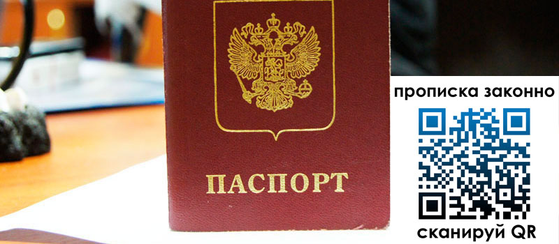 регистрация в Бузулуке